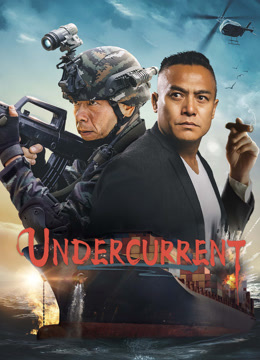 مشاهدة فيلم Undercurrent مترجم (2025)
