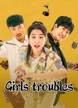 مشاهدة فيلم Girls Troubles مترجم (2025)