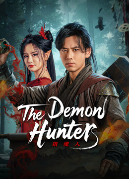 مشاهدة فيلم The Demon Hunter 2025 مترجم (2025)