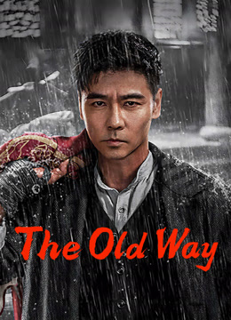 مشاهدة فيلم The Old Way 2025 مترجم (2025)