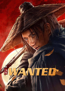 مشاهدة فيلم Wanted 2025 مترجم (2025)