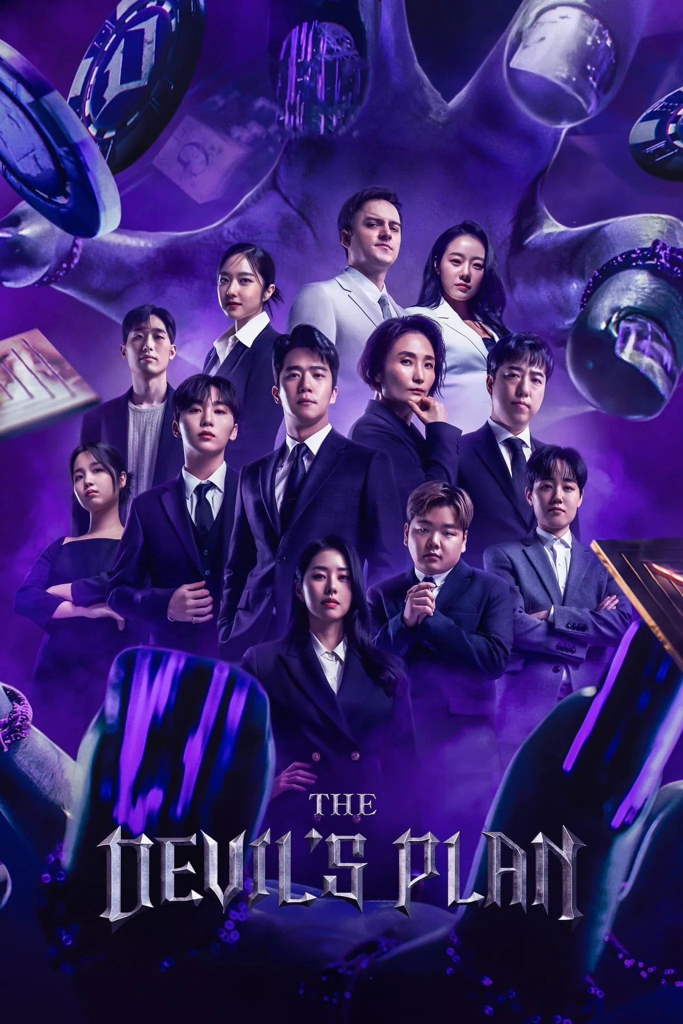 مشاهدة مسلسل The Devil’s Plan 2025 موسم 2 حلقة 4 (2025)
