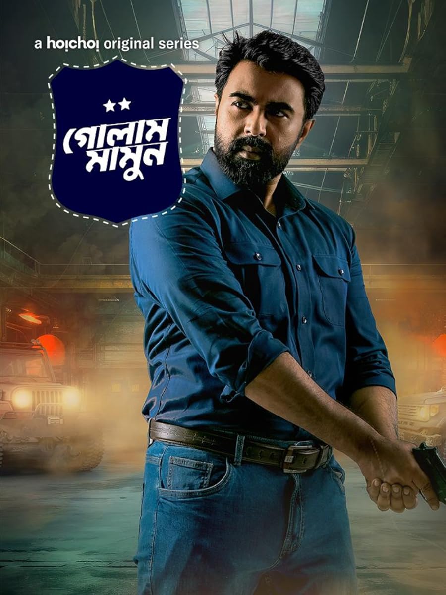 مشاهدة مسلسل Golam Mamun 2024 موسم 1 حلقة 3 (2024)