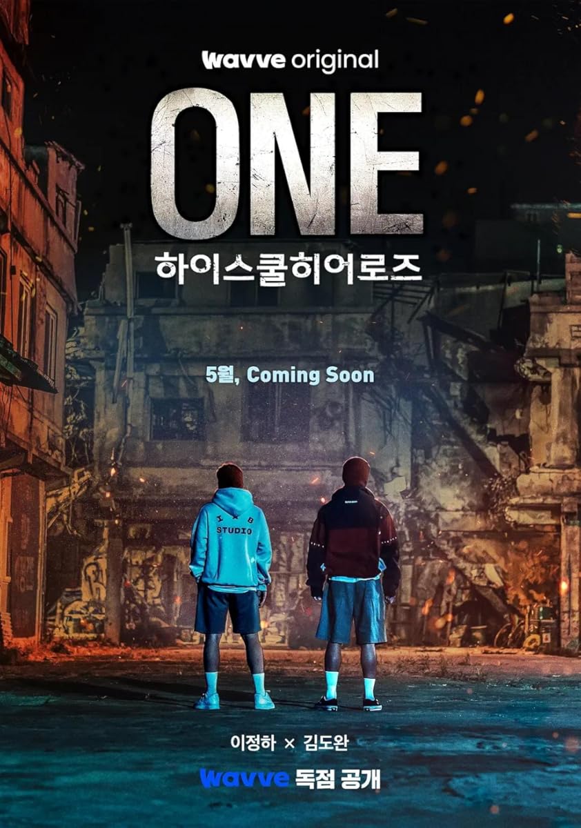 مشاهدة مسلسل ONE: High School Heroes 2025 موسم 1 حلقة 2 (2025)