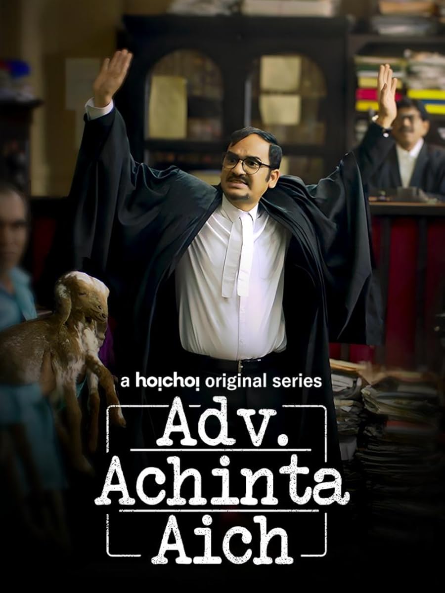 مشاهدة مسلسل Adv. Achinta Aich موسم 1 حلقة 2 (2024)