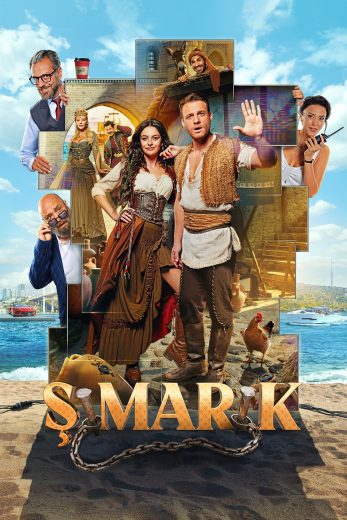 Simarik (2024)