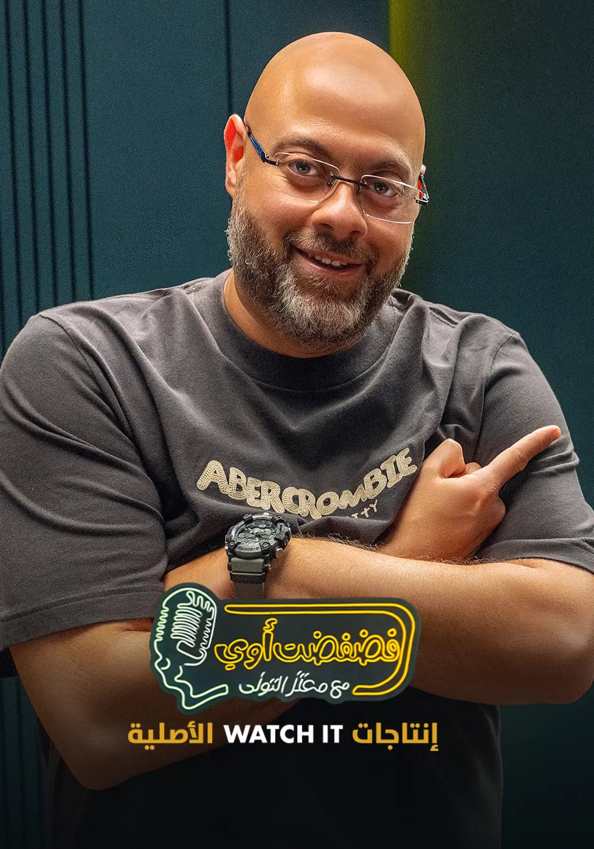 مشاهدة برنامج فضفضت أوي 2025 موسم 1 حلقة 5 مع أحمد فتحي (2025)