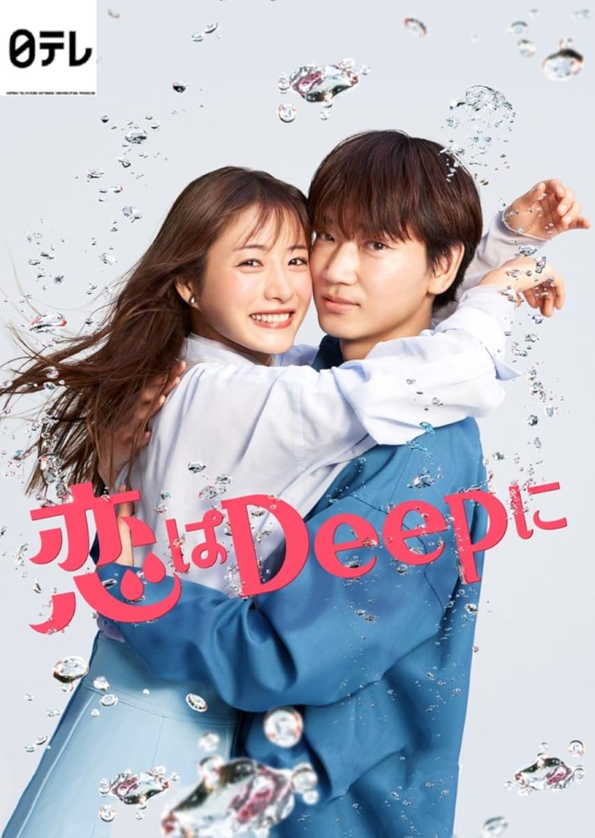 مشاهدة مسلسل Love Deeply موسم 1 حلقة 9 والأخيرة (2021)