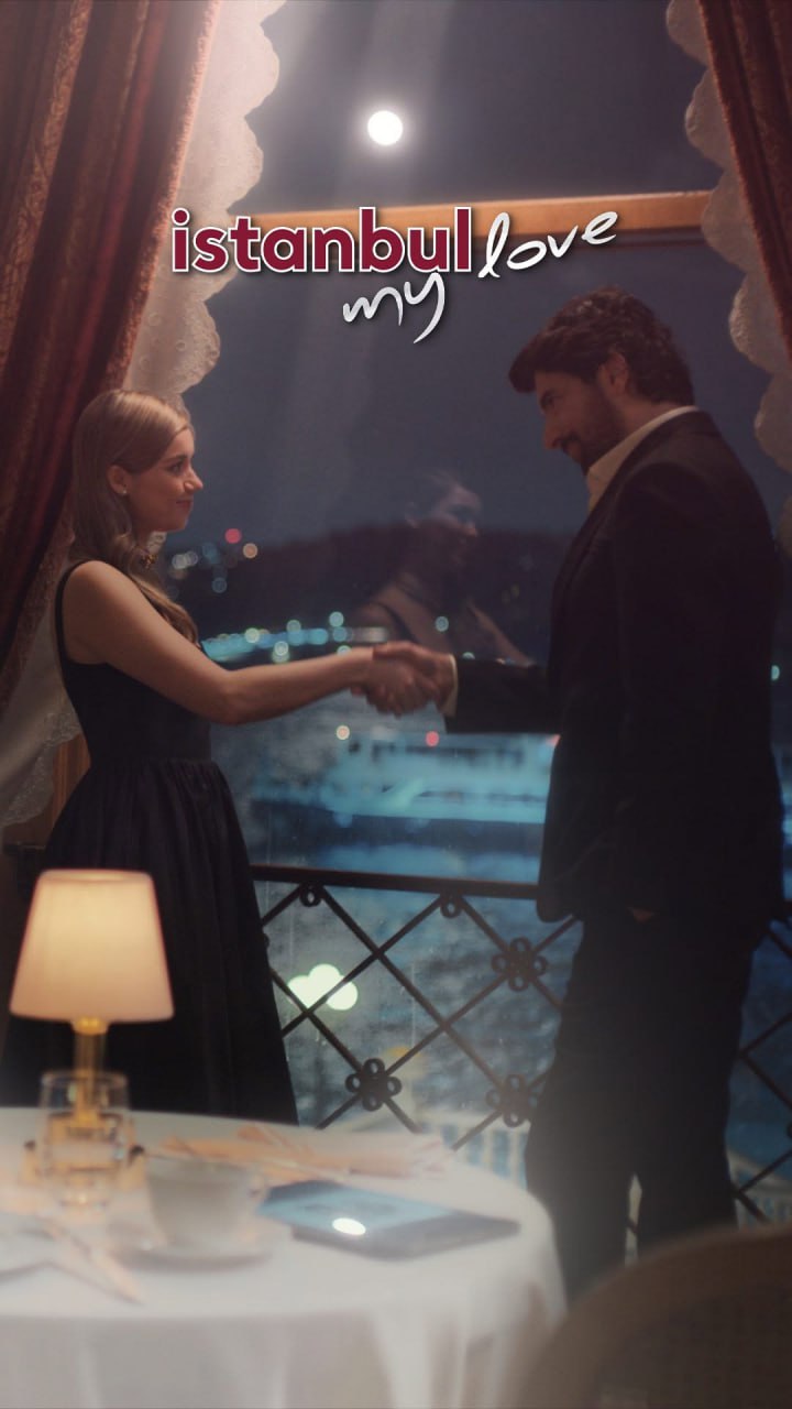 مشاهدة مسلسل istanbul my love موسم 1 حلقة 10 والاخيرة (2025)