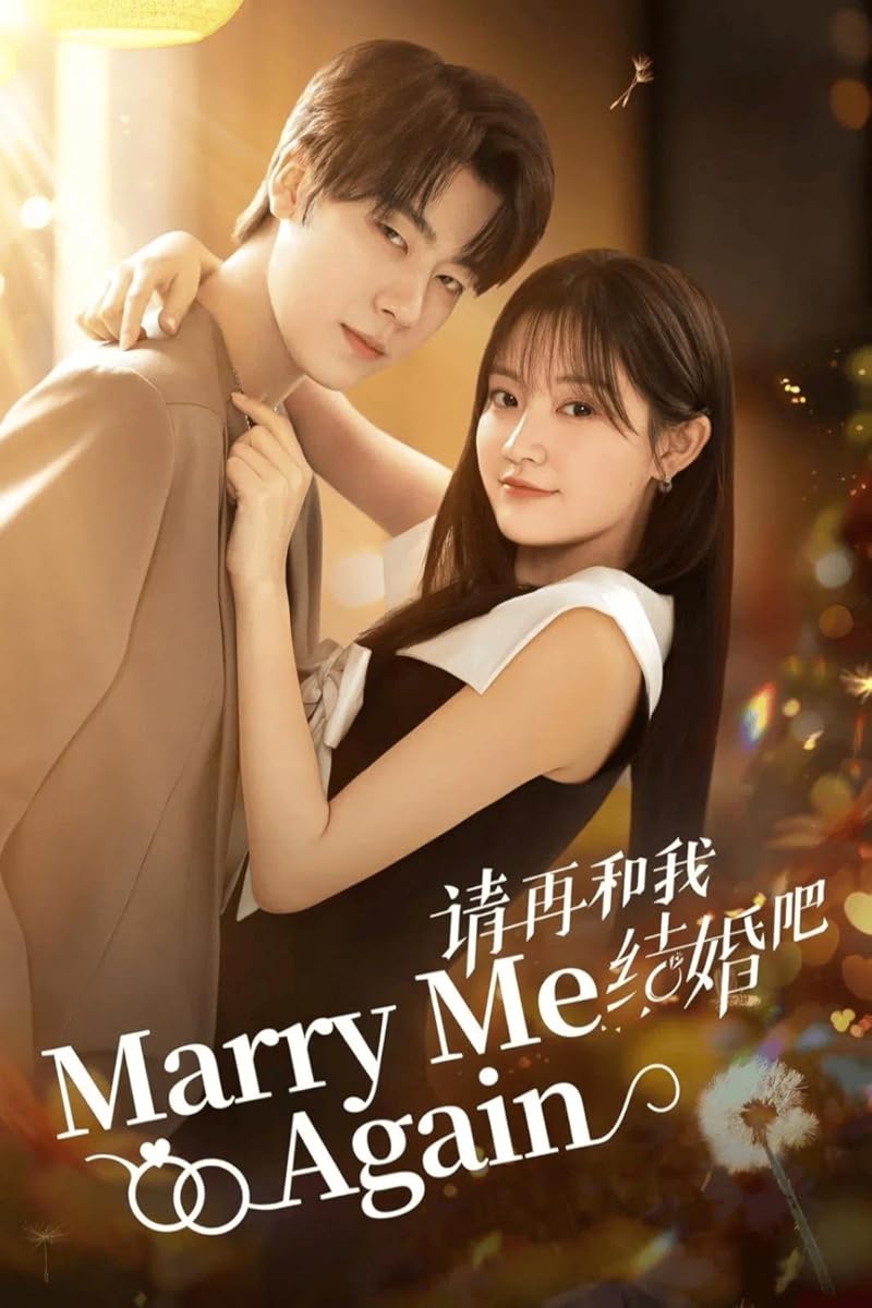 مشاهدة مسلسل marry me again موسم 1 حلقة 1 (2025)