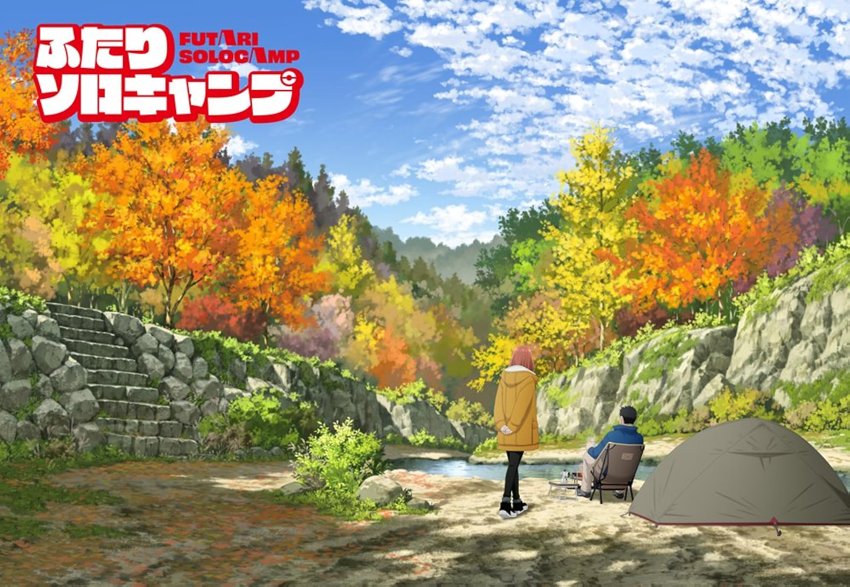 مشاهدة انمي Futari Solo Camp موسم 1 حلقة 3 (2025)