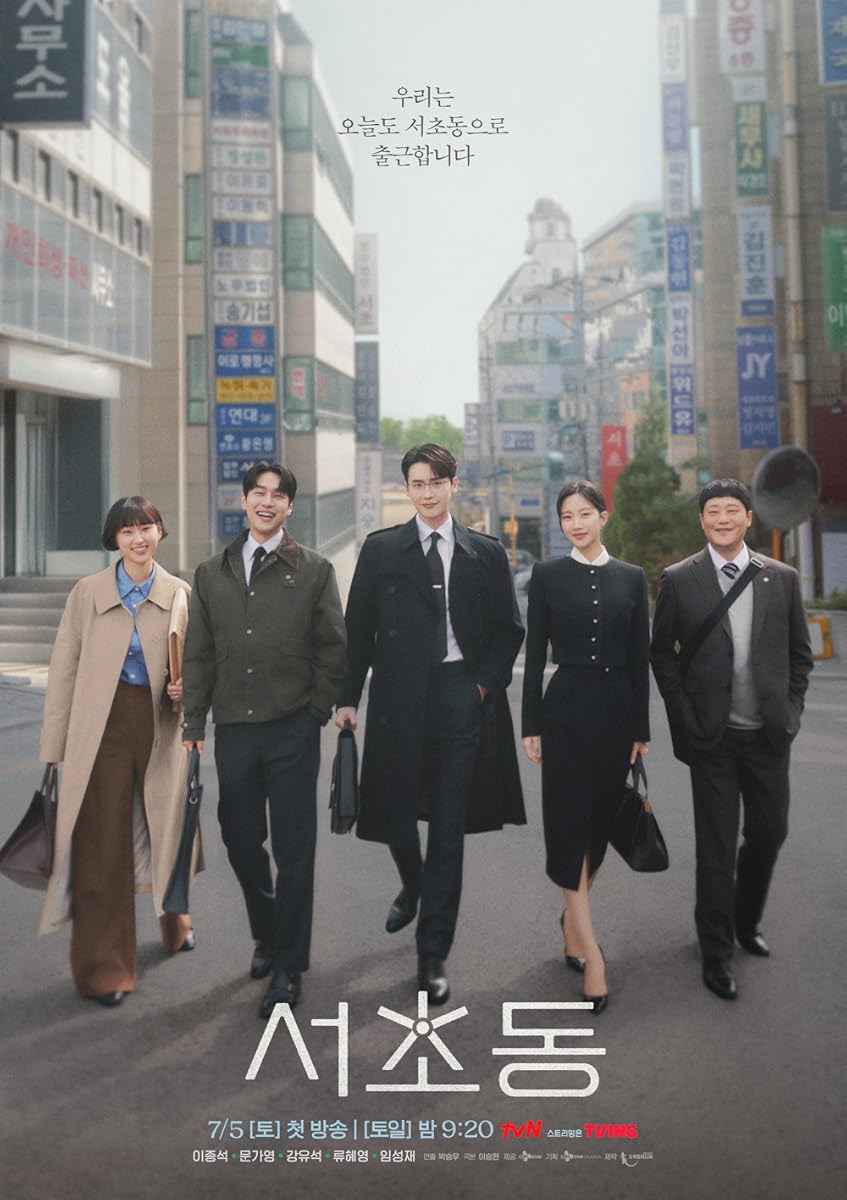 مشاهدة مسلسل Law and the City موسم 1 حلقة 11 (2025)