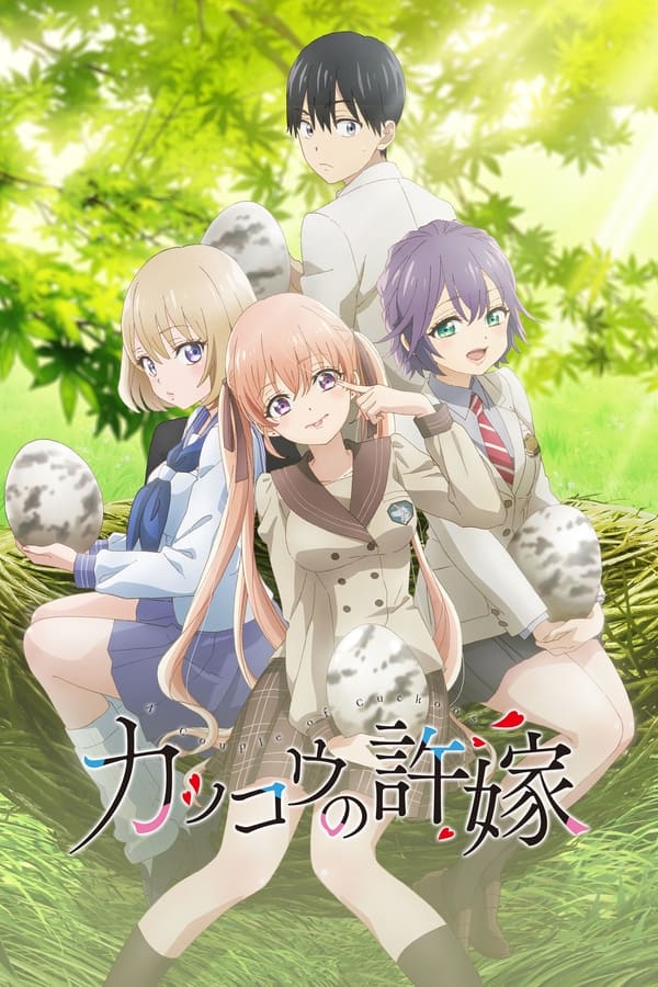 مشاهدة انمي Kakkou no Iinazuke موسم 2 حلقة 6 (2022)