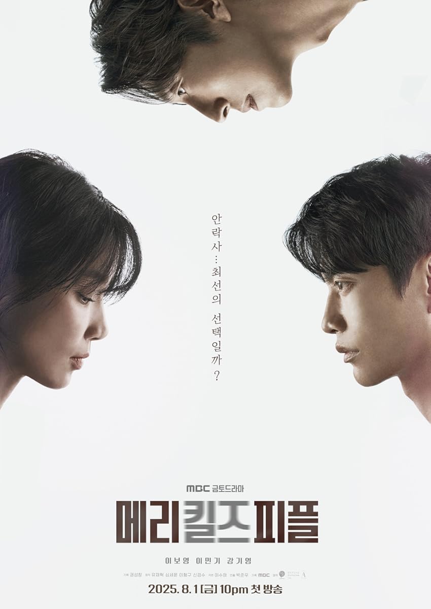 مشاهدة مسلسل Mary Kills People موسم 1 حلقة 3 (2025)