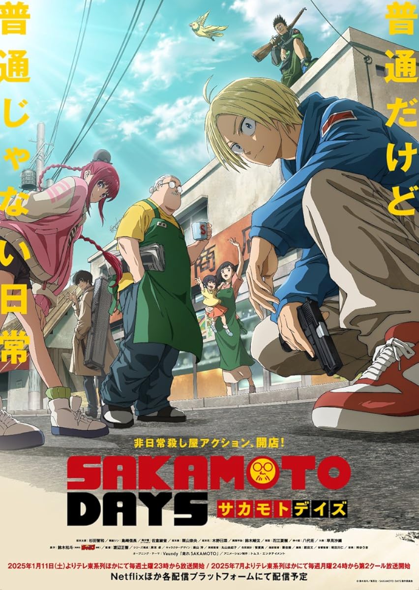 مشاهدة انمي Sakamoto Days موسم 2 حلقة 7 (2025)