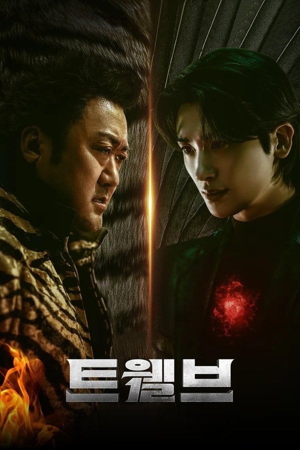 مشاهدة مسلسل Twelve موسم 1 حلقة 1 (2025)