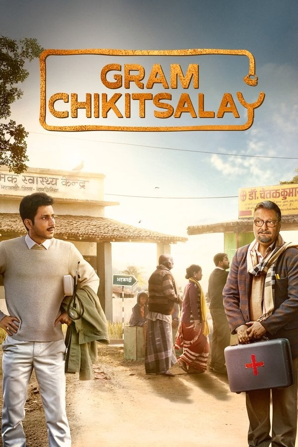 مشاهدة مسلسل Gram Chikitsalay موسم 1 حلقة 3 (2025)