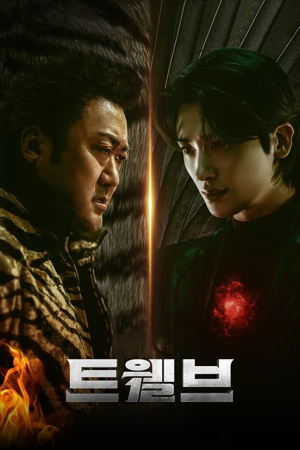 مشاهدة مسلسل Twelve موسم 1 حلقة 5 (2025)