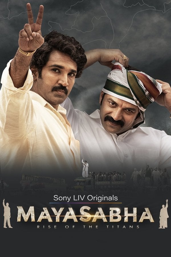 مشاهدة مسلسل Mayasabha: Rise of the Titans موسم 1 حلقة 2
