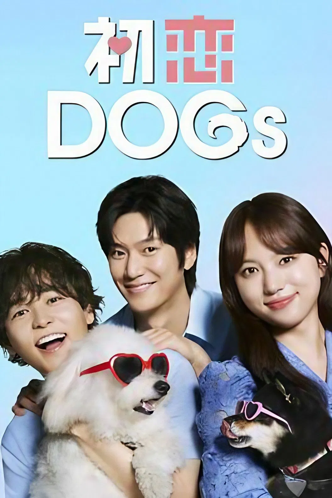 مشاهدة مسلسل Love is for the Dogs موسم 1 حلقة 9