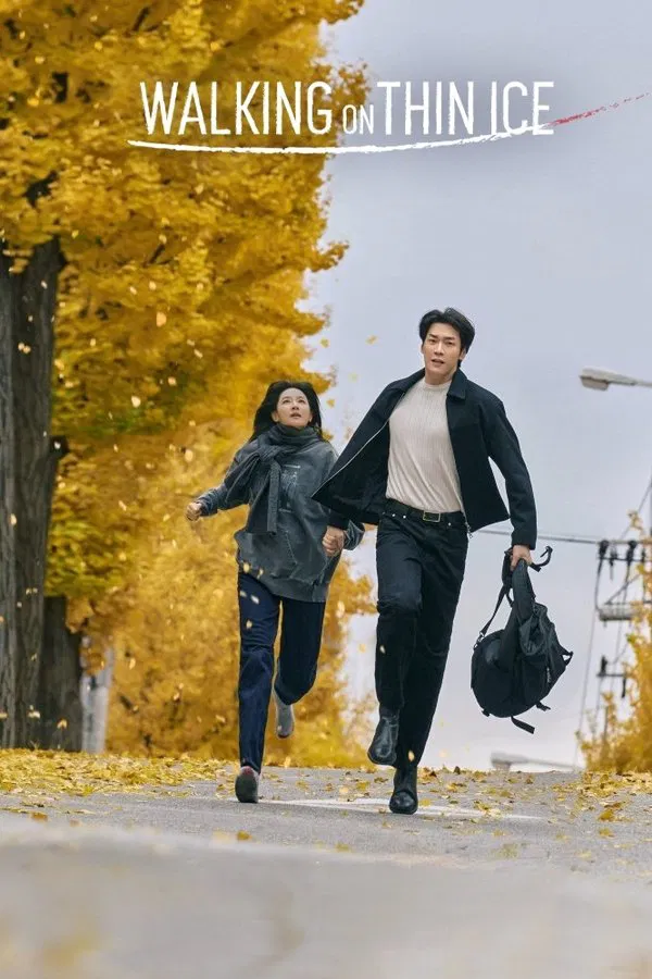 مشاهدة مسلسل Walking on Thin Ice موسم 1 حلقة 2