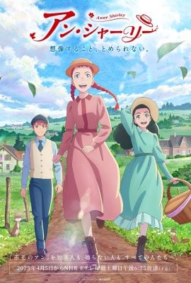 مشاهدة انمي Anne Shirley موسم 1 حلقة 24