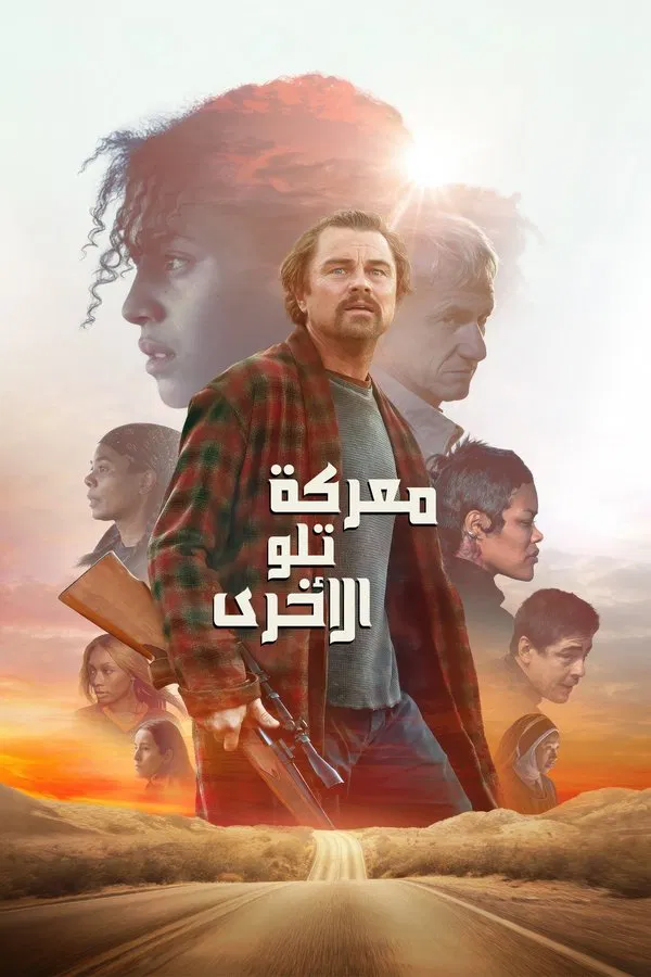 مشاهدة فيلم One Battle After Another 2025 مدبلج