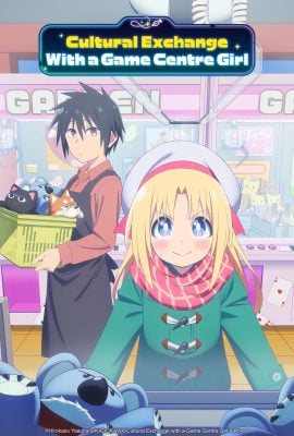 مشاهدة انمي Game Center Shoujo to Ibunka Kouryuu موسم 1 حلقة 12