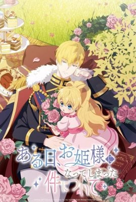 مشاهدة انمي Mofa Gongzhu de Xiao Fannao موسم 1 حلقة 2
