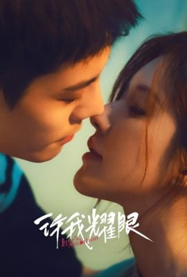 مشاهدة مسلسل Love’s Ambition موسم 1 حلقة 4