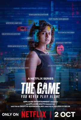 مشاهدة مسلسل The Game: You Never Play  موسم 1 حلقة 3