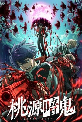 مشاهدة انمي Tougen Anki موسم 1 حلقة 13