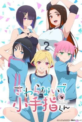 مشاهدة انمي Sawaranaide Kotesashi-kun موسم 1 حلقة 1