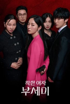 مشاهدة مسلسل Ms. Incognito موسم 1 حلقة 2