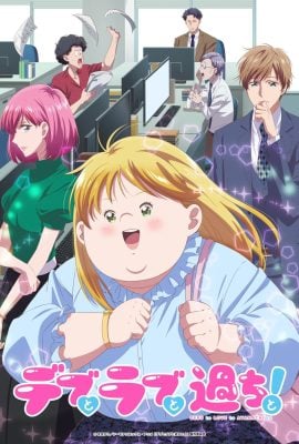 مشاهدة انمي Debu to Love to Ayamachi to! موسم 1 حلقة 1