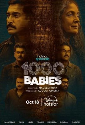 مشاهدة مسلسل 1000 Babies موسم 1 حلقة 2