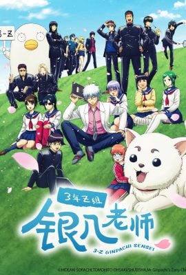 مشاهدة انمي 3-nen Z-gumi Ginpachi Sensei موسم 1 حلقة 2