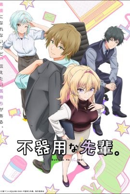 مشاهدة انمي Bukiyou na Senpai موسم 1 حلقة 3