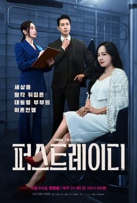 مشاهدة مسلسل First Lady موسم 1 حلقة 6