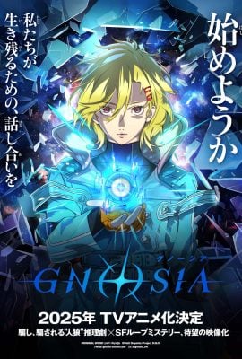 مشاهدة انمي Gnosia موسم 1 حلقة 2