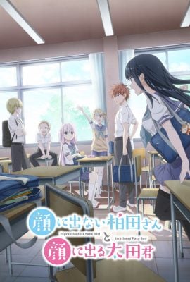 مشاهدة انمي Kao ni Denai Kashiwada-san to Kao ni Deru Ota-kun موسم 1 حلقة 3