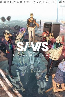 مشاهدة انمي S-Vis: The Sound of Heroes موسم 1 حلقة 3