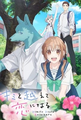 مشاهدة انمي Kimi to Koete Koi ni Naru موسم 1 حلقة 2