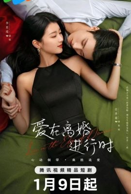 مشاهدة مسلسل Love in the Edge of Divorce موسم 1 حلقة 6