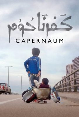 مشاهدة فيلم كفرناحوم 2018