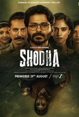 مشاهدة مسلسل Shodha موسم 1 حلقة 1